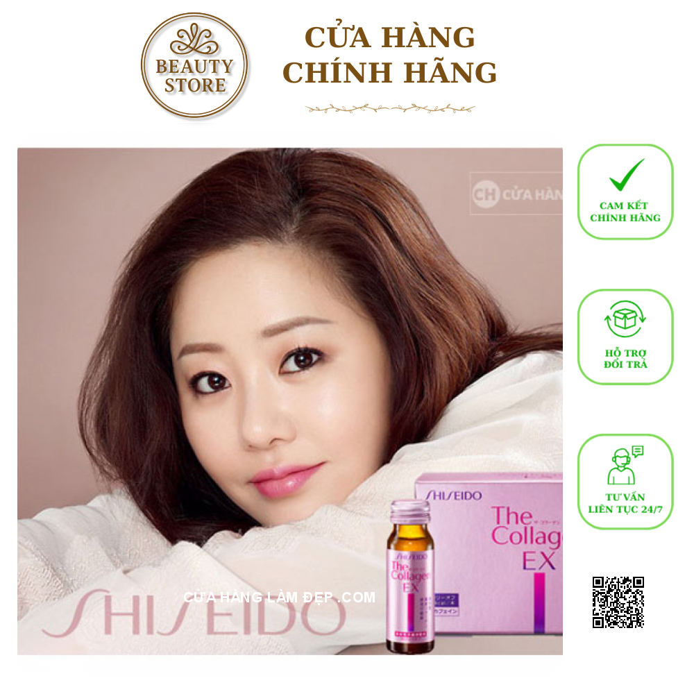 Collagen Shiseido EX Dạng Nước Uống (50ml X 10 Lọ)