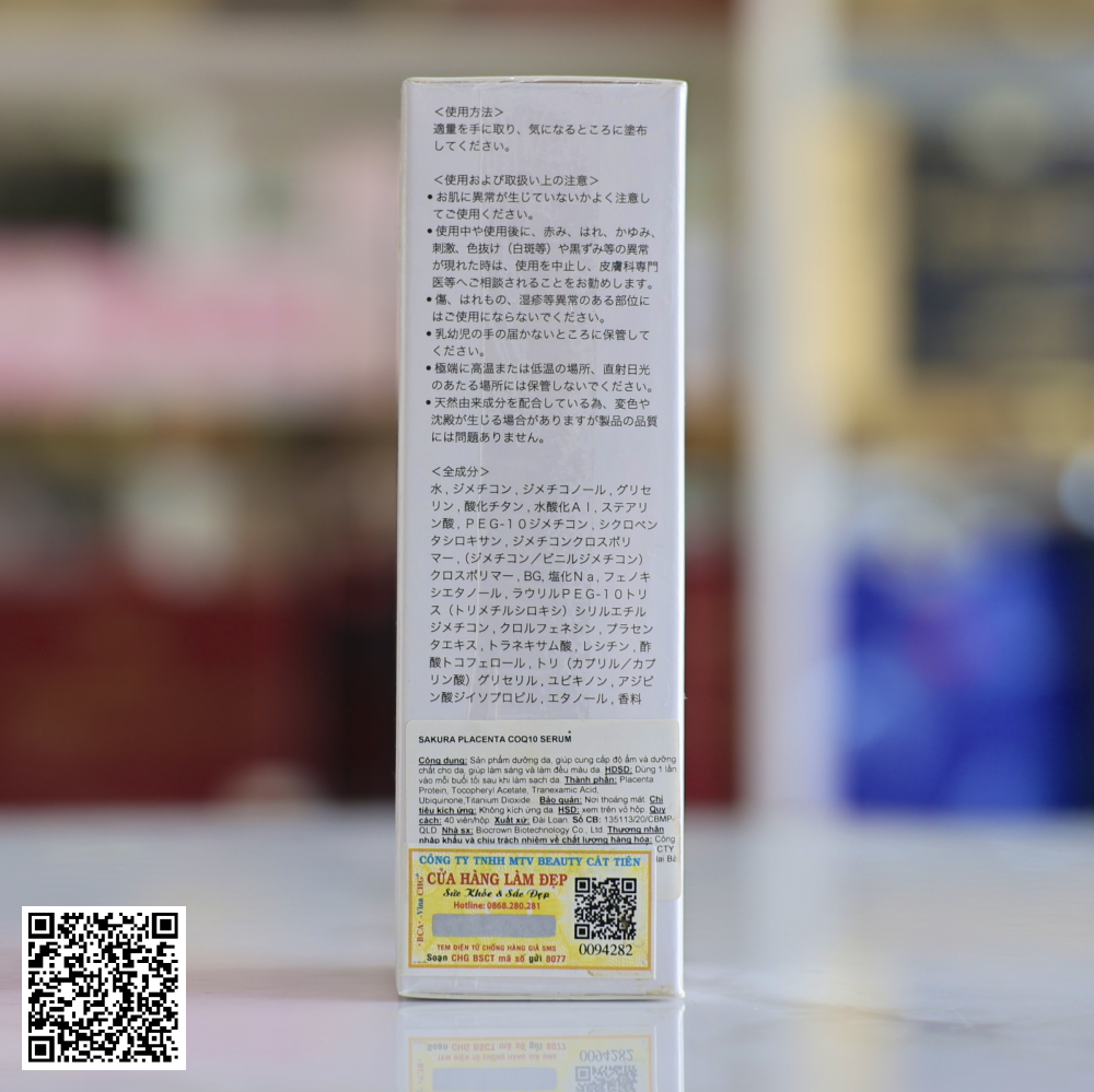 Serum Trắng Da, Hỗ Trợ Ngừa Lão Hóa Và Cấp Ẩm Sakura Placenta CoQ10 Serum Nhật Bản 40 Viên