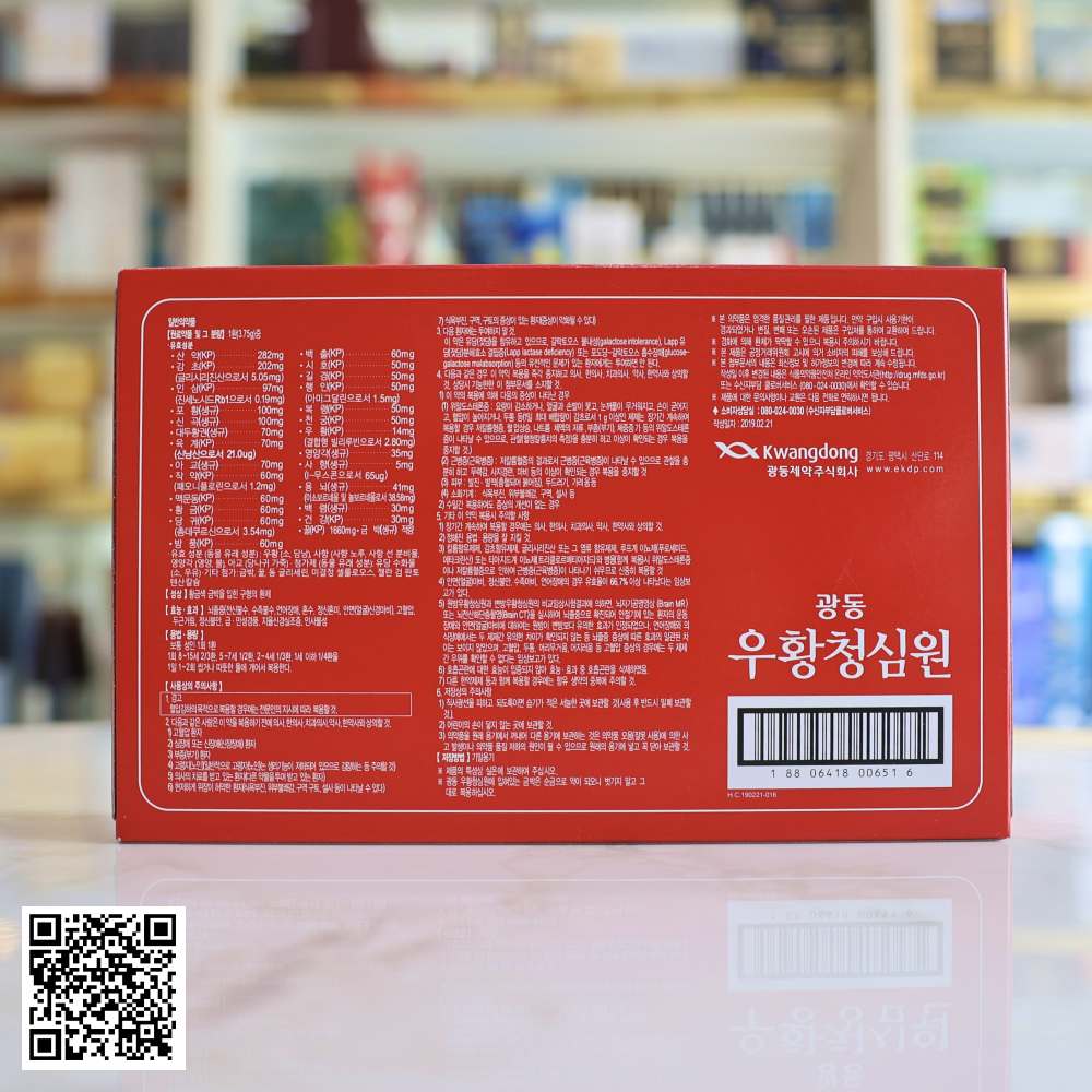 An Cung Ngưu Hoàng Hàn Quốc Hộp Đỏ 