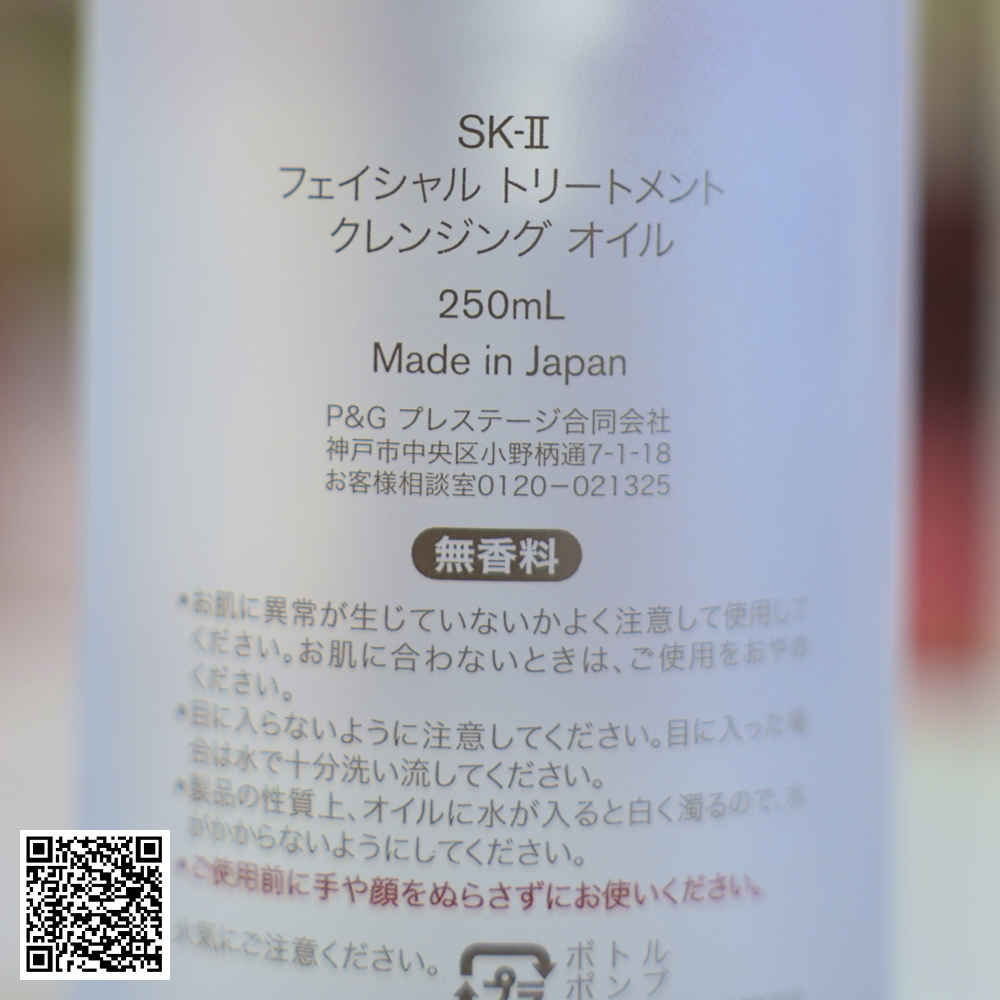 Dầu Tẩy Trang SK-II Facial Treatment Cleansing Oil 250ml