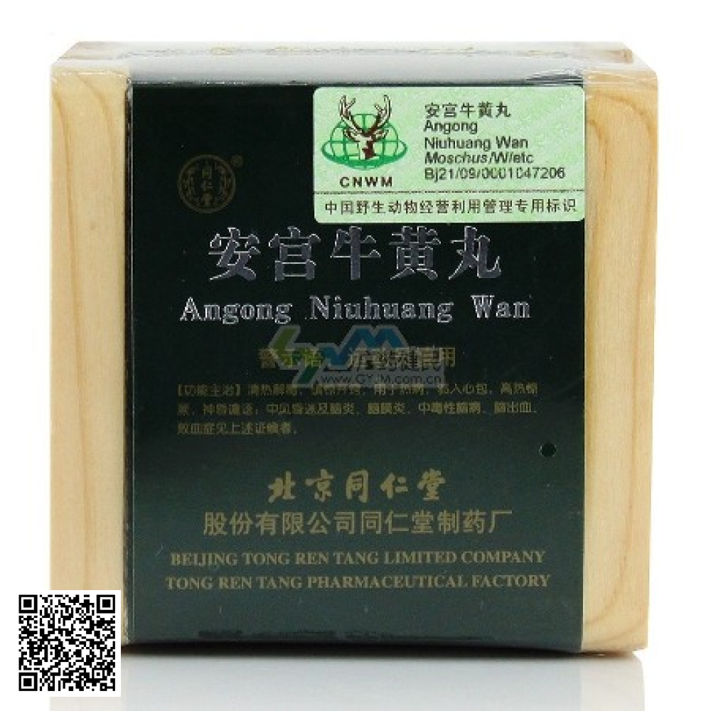 An Cung Ngưu Hoàng Đồng Nhân Đường (Trung Quốc) (Hộp 1 Viên)