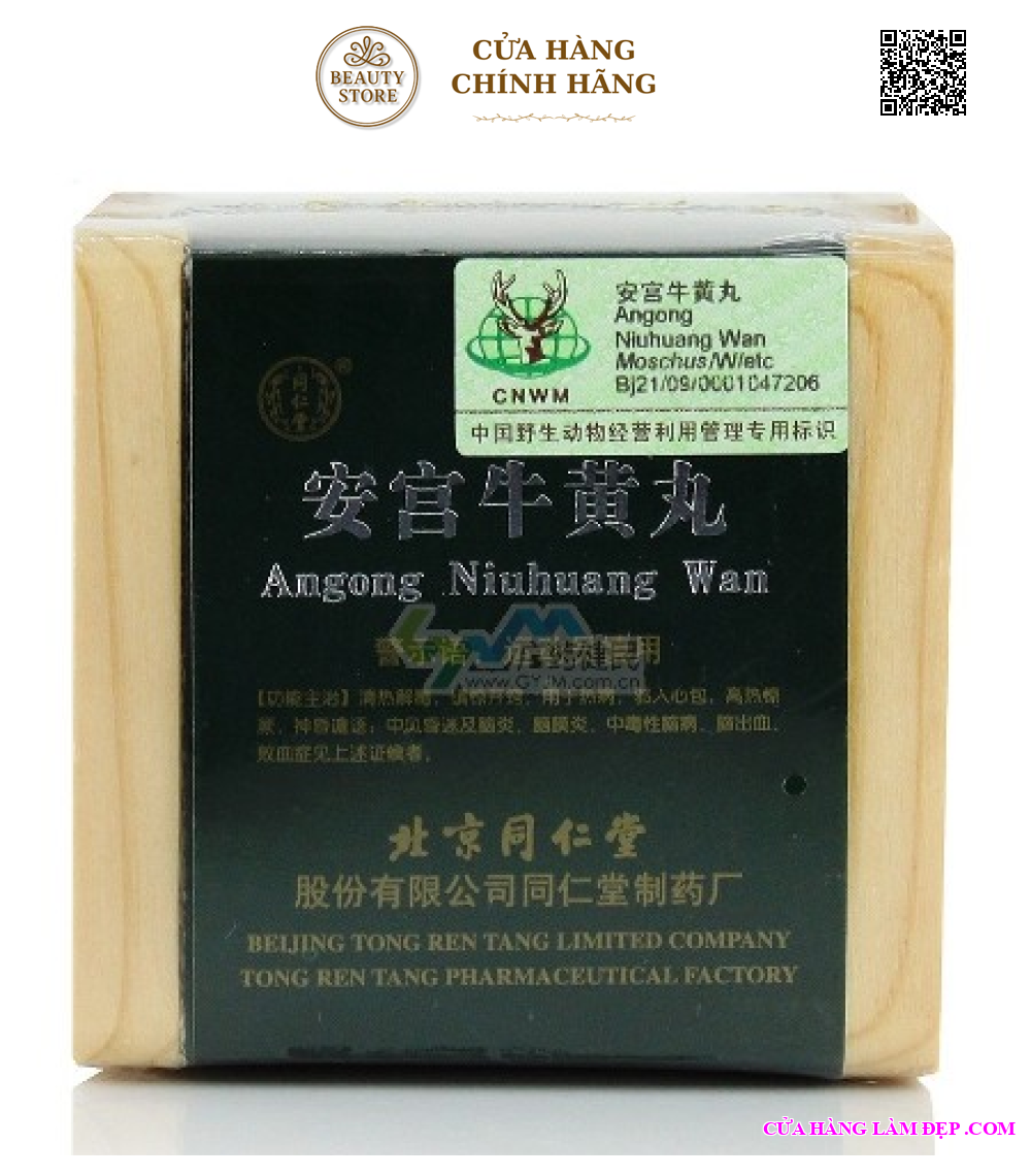 An Cung Ngưu Hoàng Đồng Nhân Đường (Trung Quốc) (Hộp 1 Viên)