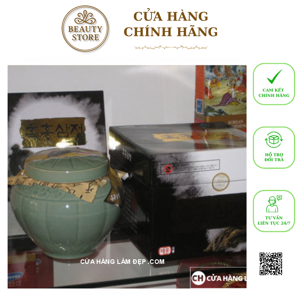 Cao Hắc Sâm Hàn quốc (1kg)
