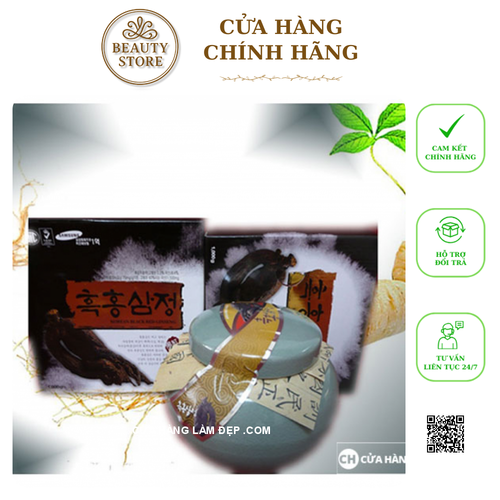 Cao Hắc Sâm Hàn quốc (1kg)