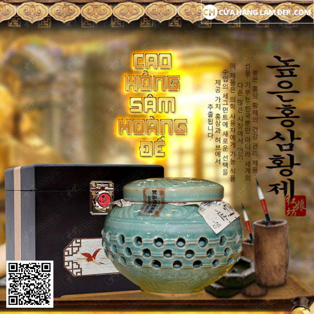 Cao Hồng Sâm Hoàng Đế Hàn Quốc (500gr)
