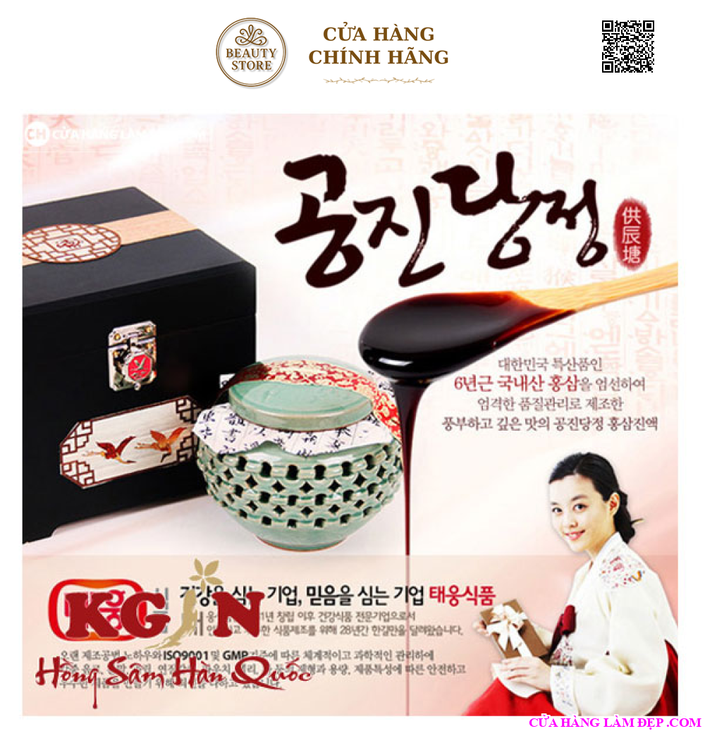 Cao Hồng Sâm Hoàng Đế Hàn Quốc (500gr)