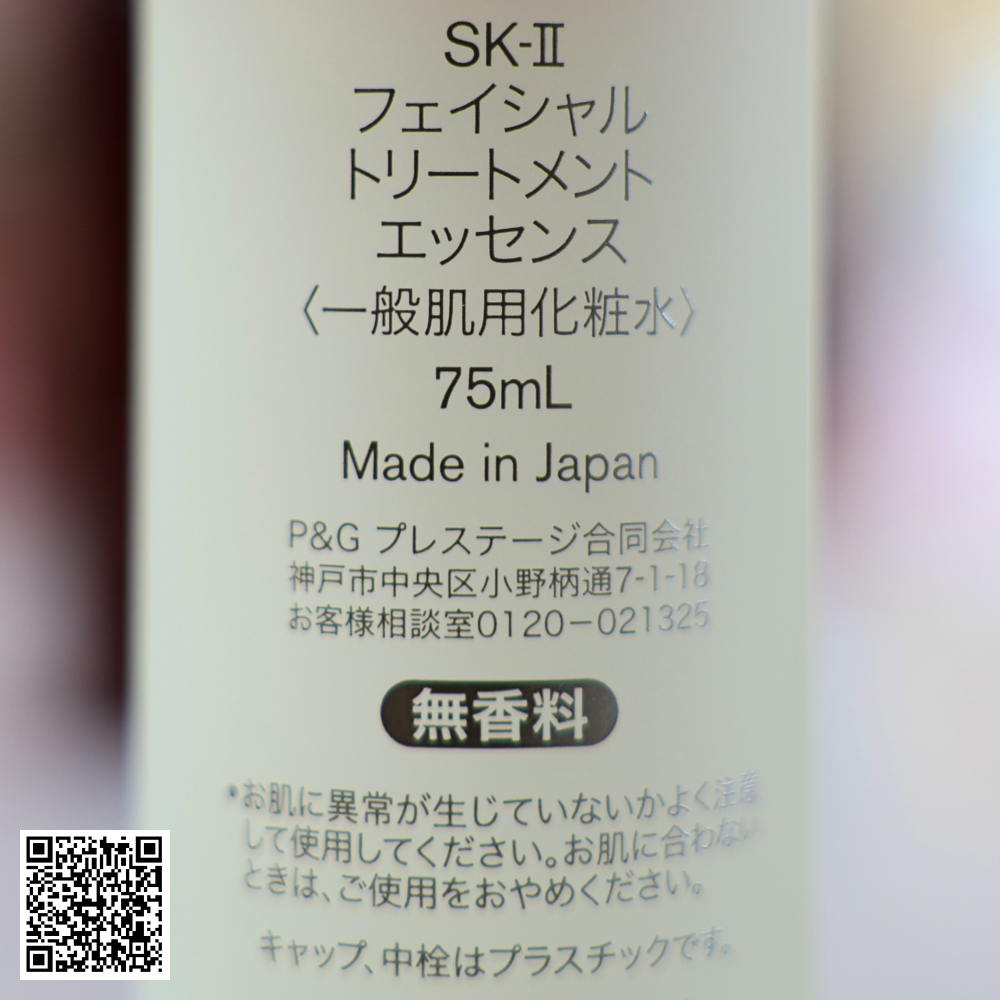 Nước Thần SK-II Facial Treatment Essence Của Nhật 75ml