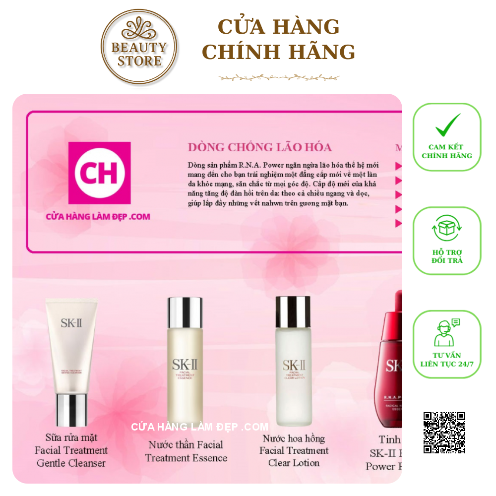 Rẻ Hơn Khi Mua Nguyên Bộ Sản Phẩm Dưỡng Ẩm Chống Lão Hóa Da SK-II