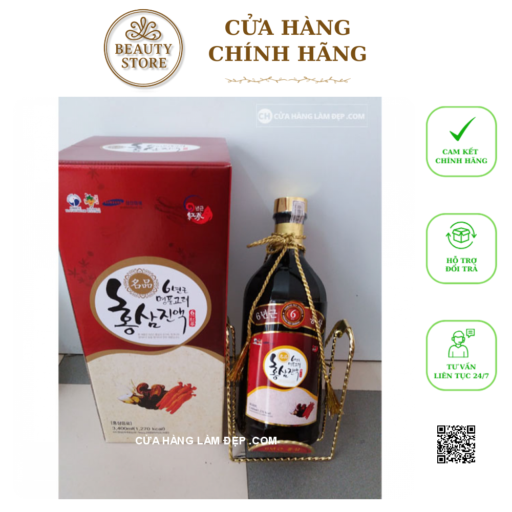 Nước Hồng Sâm Đông Trùng Hạ Thảo Hanil 3,4 Lít