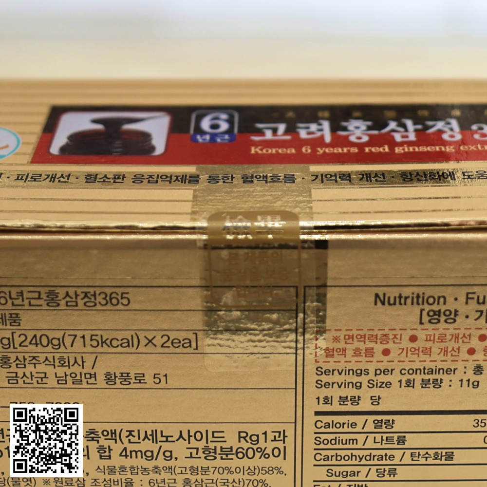 Cao Hồng Sâm Hàn Quốc 365 (240g x 2 Lọ)