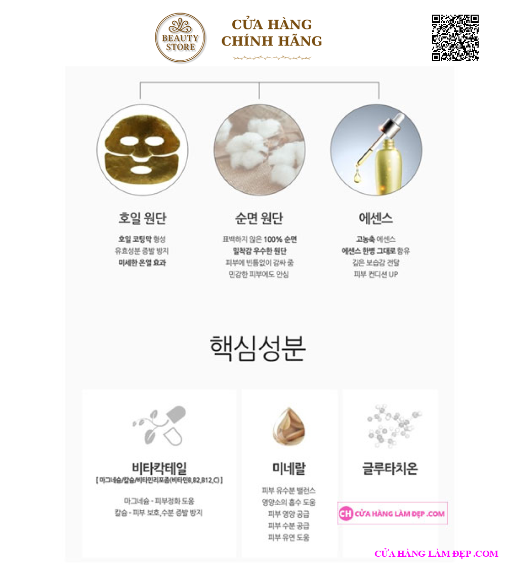 Mặt Nạ Thiếc BANOBAGI Vita Cocktail Age Foil Mask