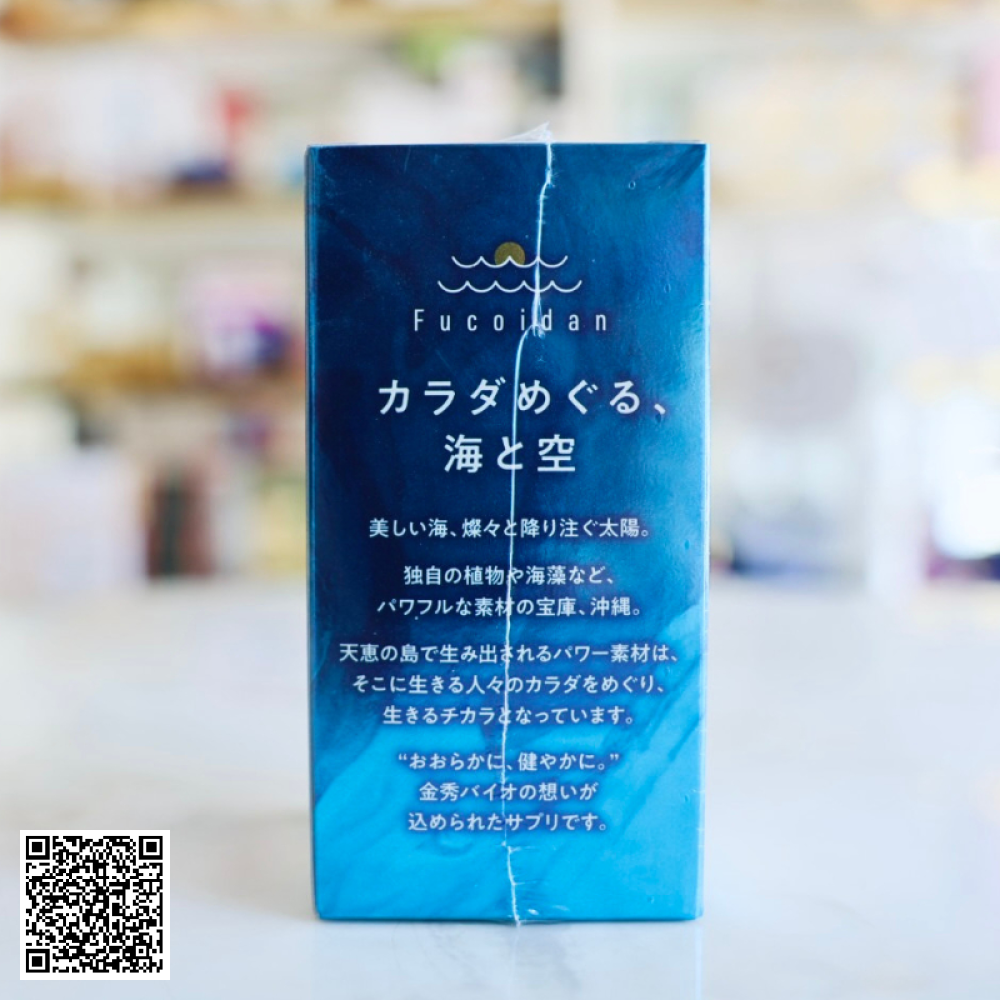 Viên Uống Hỗ Trợ Ngừa Ung Thư Okinawa Fucoidan Kanehide Bio Nhật Bản 180 Viên