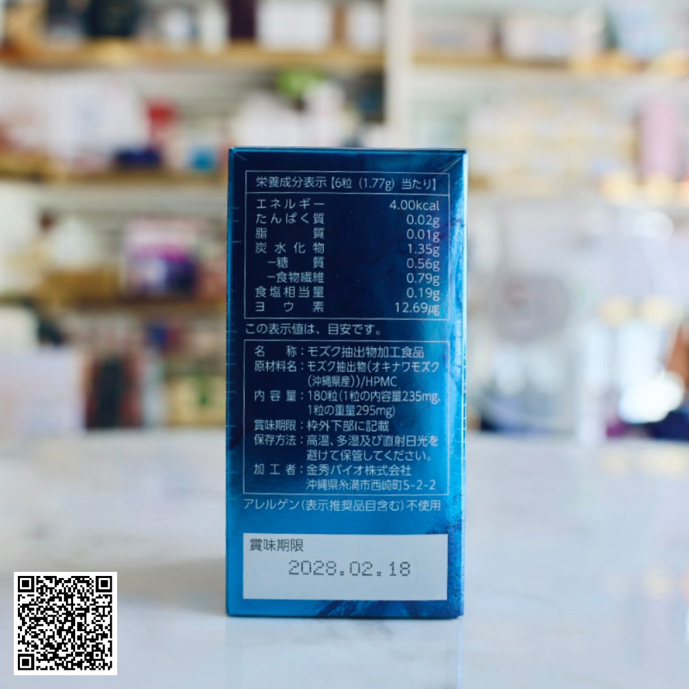 Viên Uống Hỗ Trợ Ngừa Ung Thư Okinawa Fucoidan Kanehide Bio Nhật Bản 180 Viên