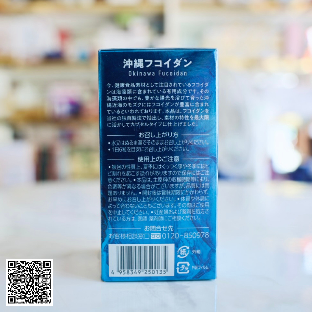 Viên Uống Hỗ Trợ Ngừa Ung Thư Okinawa Fucoidan Kanehide Bio Nhật Bản 180 Viên