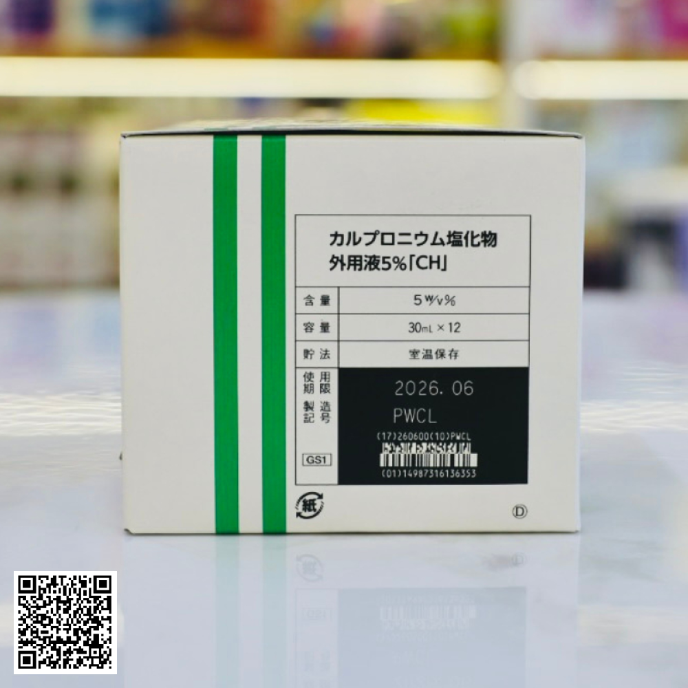 Tinh Chất Kích Thích Mọc Tóc Sato Thảo Dược AROVICS Nhật Bản