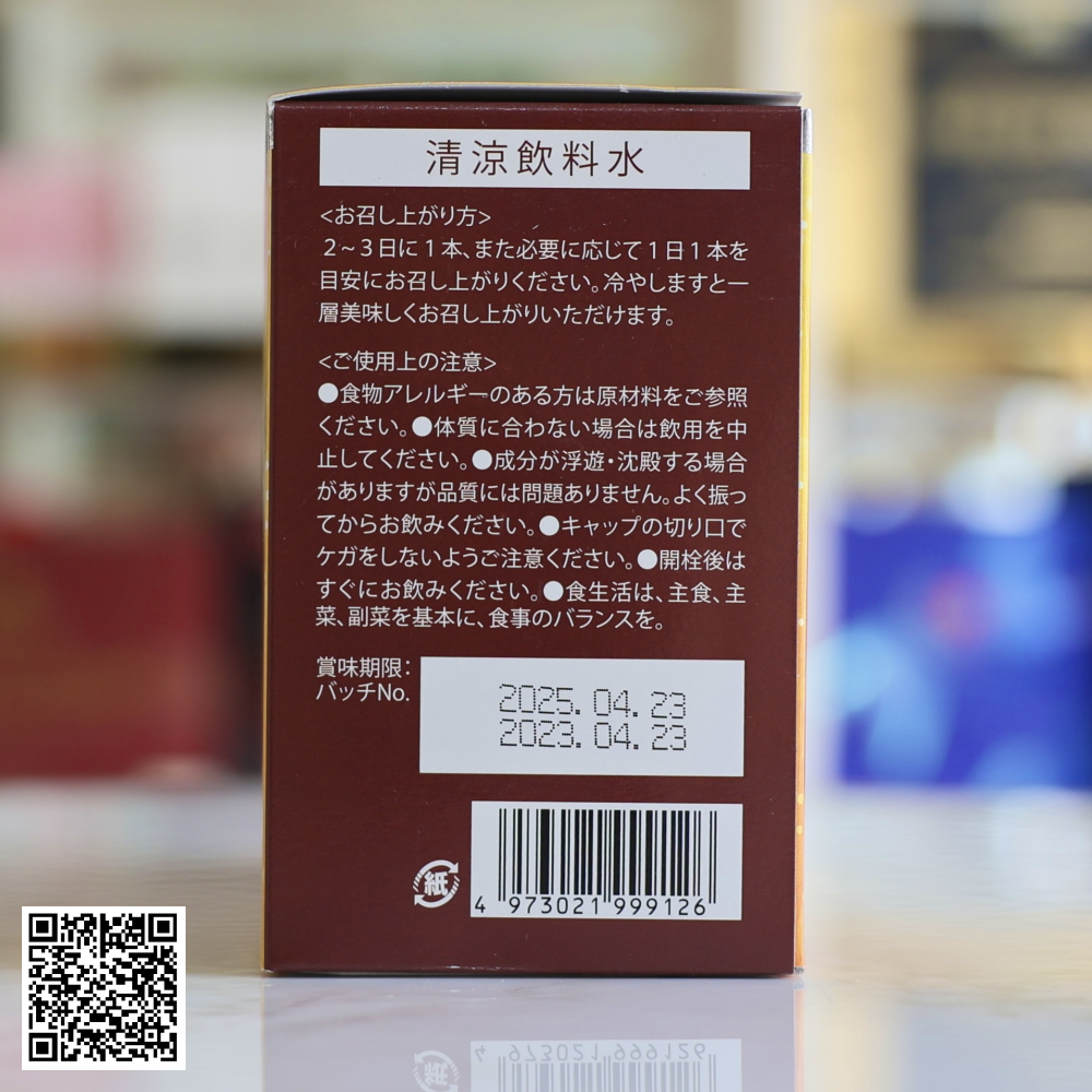 Nước Uống Trắng Da Mờ Nám Kaza Placenta 50000mg Nhật Bản