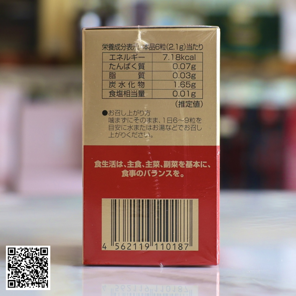 Viên Uống Bổ Mắt Jpanwell Mêtel Gold Từ Nhật Bản 120 viên