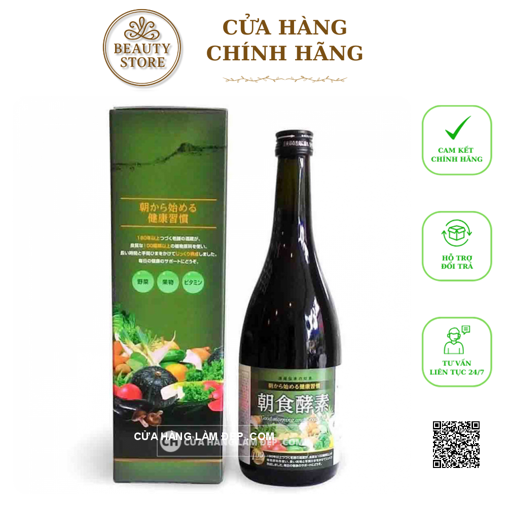 Nước Uống Chiết Xuất Thực Vật Lên Men JpanWell Choushokukouso