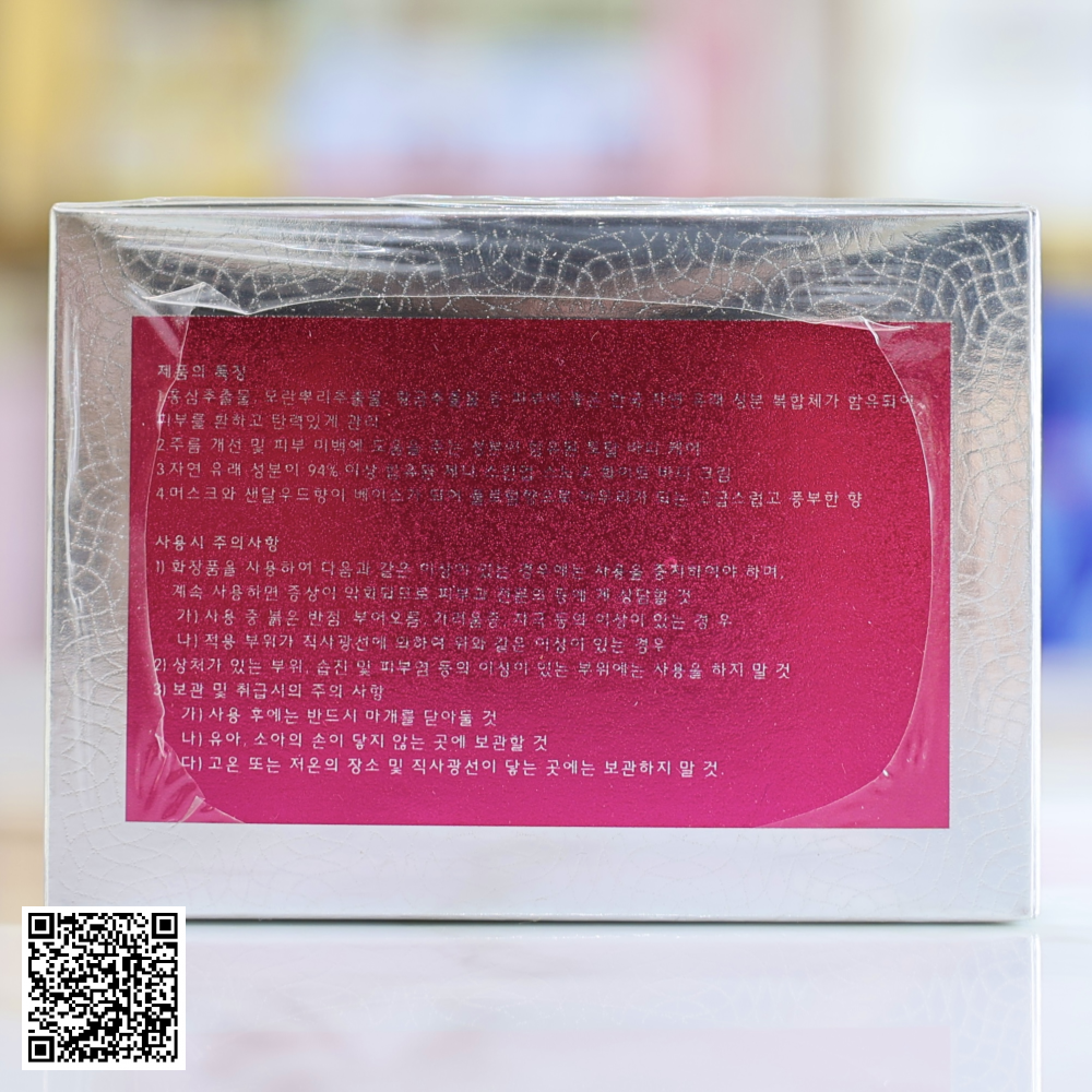 Kem Trắng Da Body Tinh Thể Nước Genie Skin Up Snow White Body Cream 200 gram