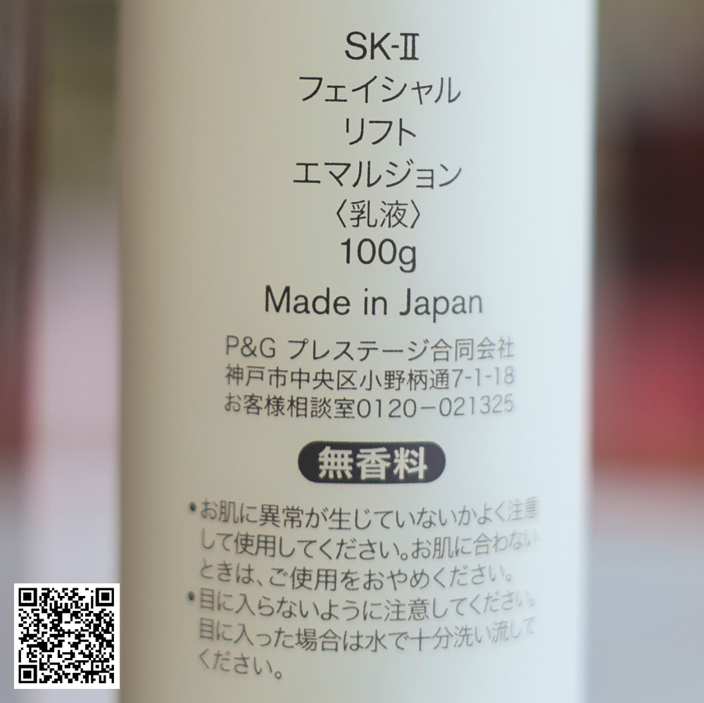 Tinh Chất Dưỡng Ẩm Nâng Cơ SK-II Facial Lift Emulsion 100g 