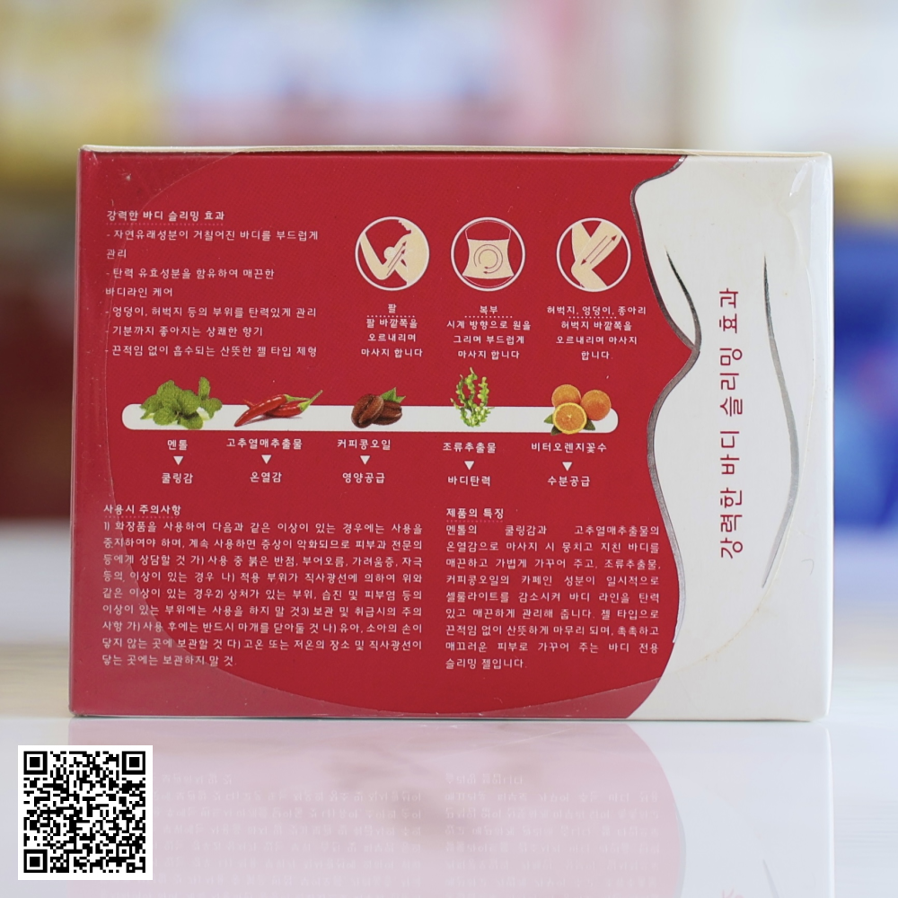 Kem Massage Tan Mỡ Genie Sauna Belly Hot Hàn Quốc 150gr