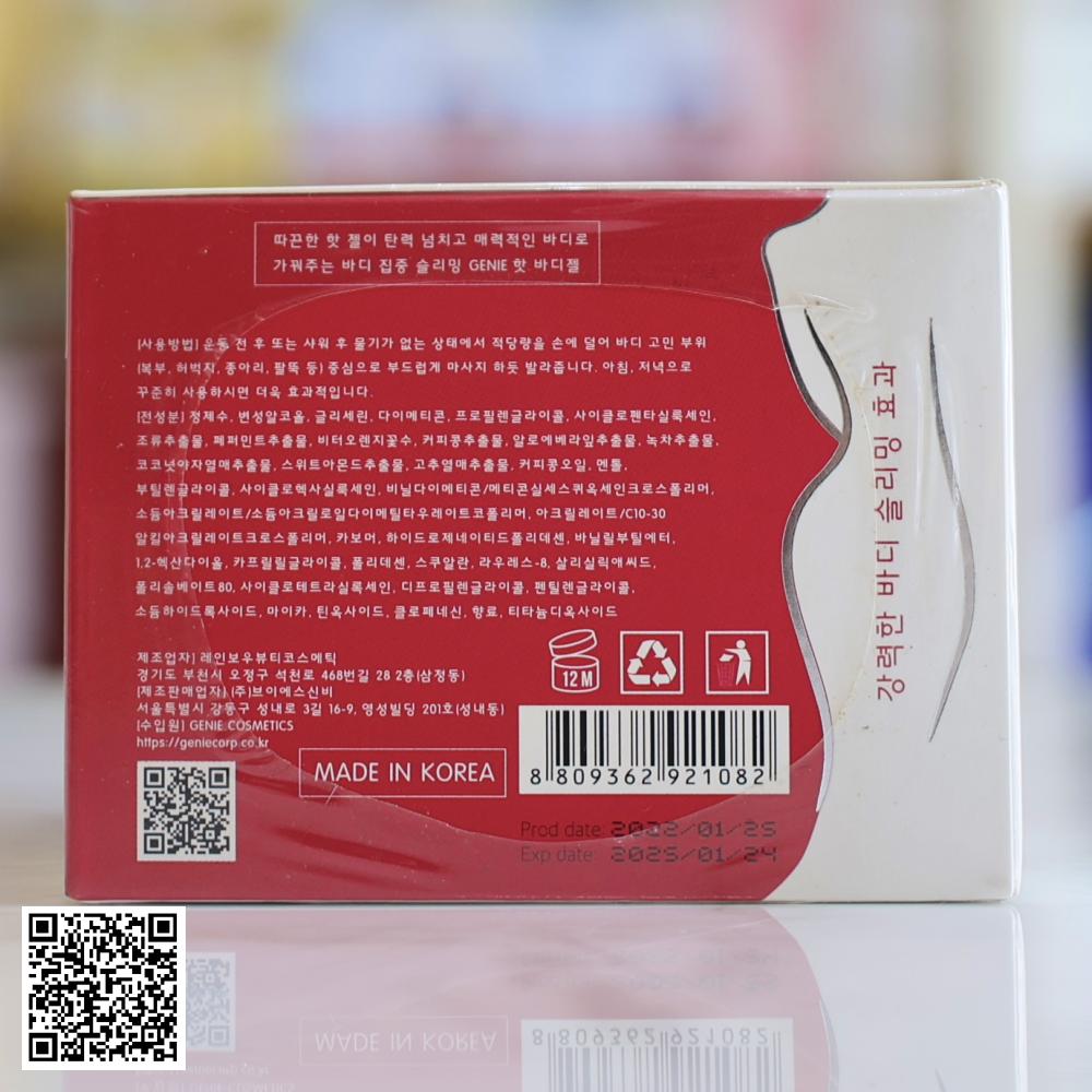 Kem Massage Tan Mỡ Genie Sauna Belly Hot Hàn Quốc 150gr