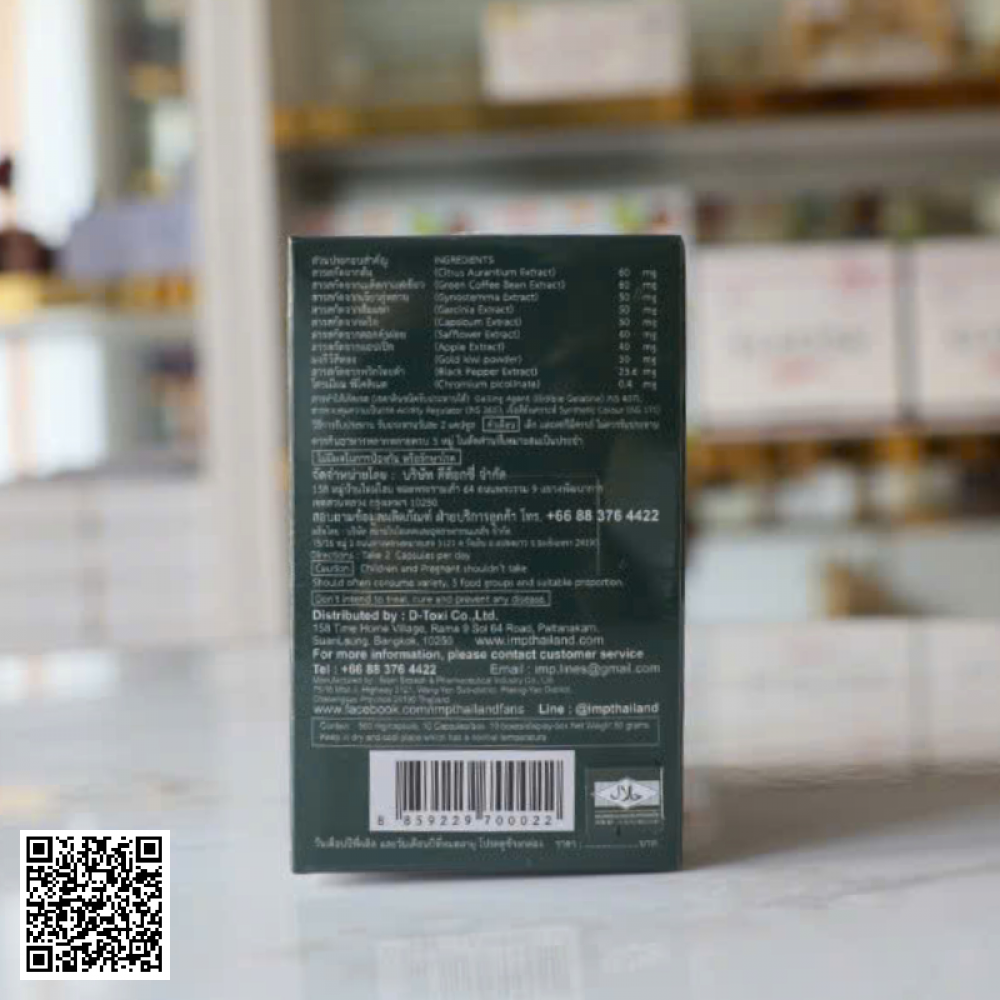 DTX+ IMP Dietary Supplement Product Viên Uống Giảm Cân Thanh Lọc Detox Cơ Thể I’mpossible Dtoxi Thái Lan Hộp 100 Viên.