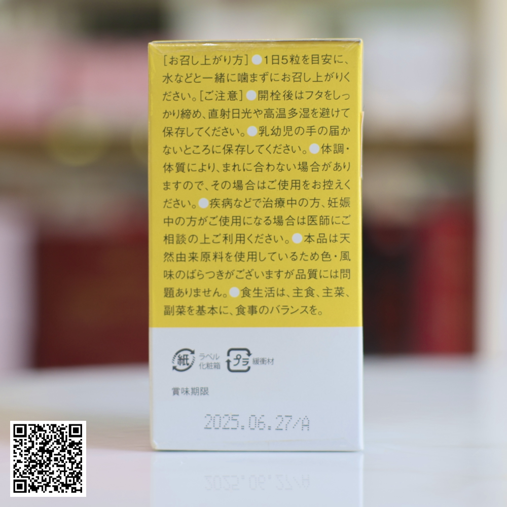 Viên Uống Trắng Da, Ngăn Ngừa Sạm Nám Sakura Vibrant Nhật Bản 150 viên