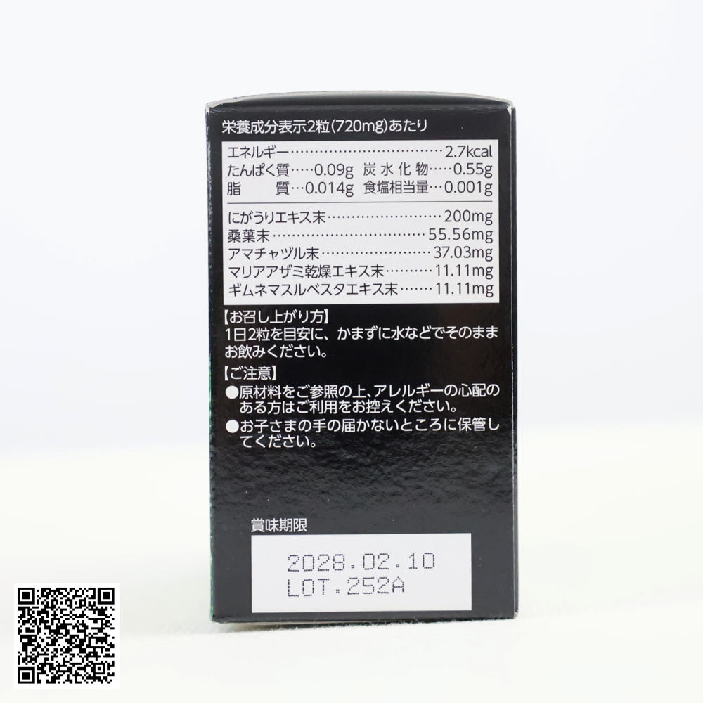 Thực Phẩm Chức Năng Viên Uống Tiểu Đường Medsulin Gold JpanWell Nhật Bản 60 Viên