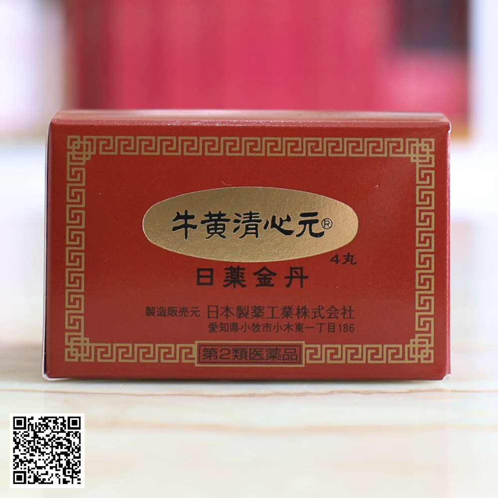 Viên Chống Đột Quỵ An Cung Ngưu Hoàng Hoàn Nhật Bản 1 Viên