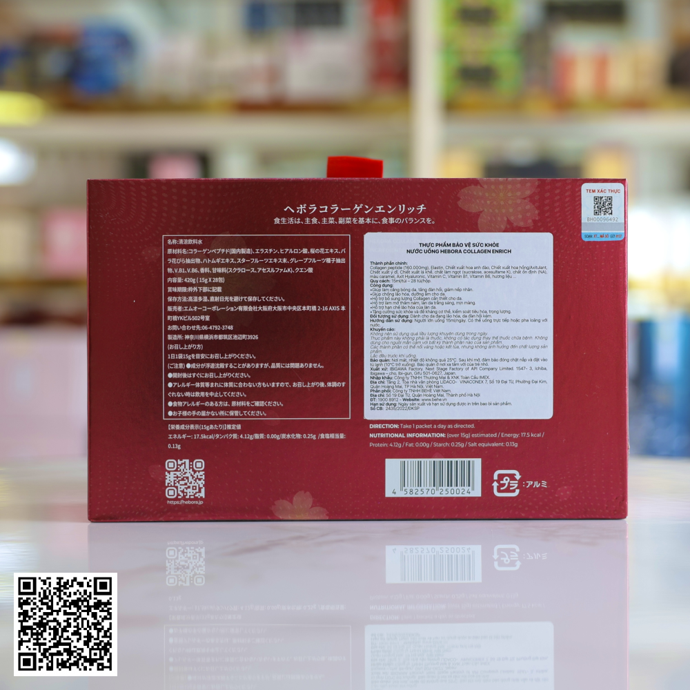 Combo Nước Uống Hebora Collagen Enrich Damask Rose Drink Từ Nhật Bản 3 Hộp