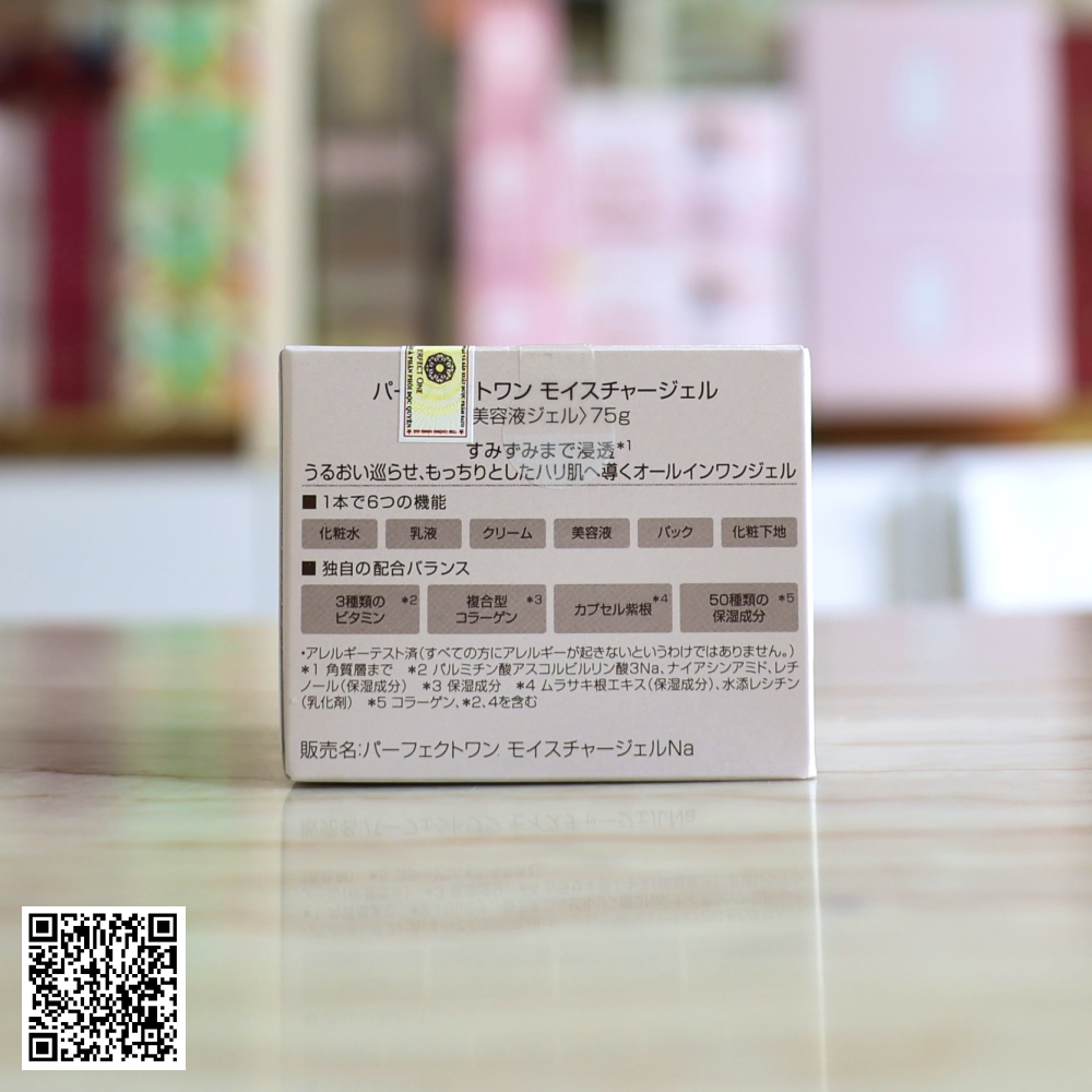 Gel Dưỡng Ẩm 6 Trong 1 Perfect One Moisture Gel All In One 75g