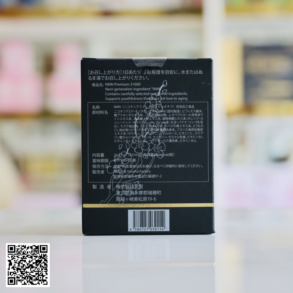 Viên Uống Trẻ Hóa Cơ Thể NMN Premium 21600 Của Nhật Bản 60 Viên/Lọ