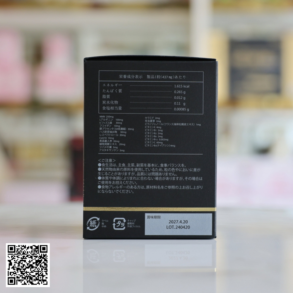 Viên Uống Trẻ Hóa Cơ Thể NMN Premium 21600 Của Nhật Bản 60 Viên/Lọ