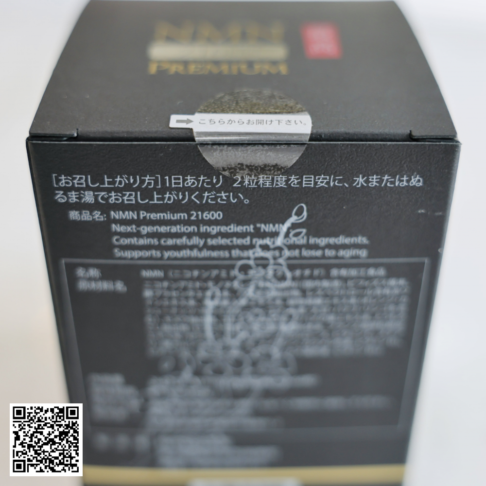Viên Uống Trẻ Hóa Cơ Thể NMN Premium 21600 Của Nhật Bản 60 Viên/Lọ