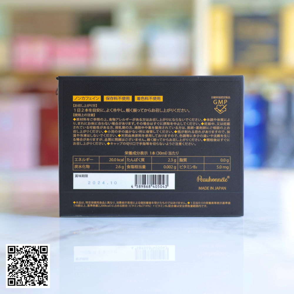 NMN Nano Liquid Peauhonnete Nước Uống Trường Thọ Nhật Bản Hộp12 Chai