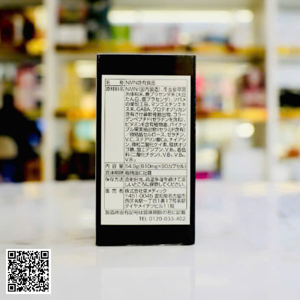 Viên Uống NMN 24000+ Tochukasou Reiperfect Hoàng Gia Nhật Bản hộp 90 viên