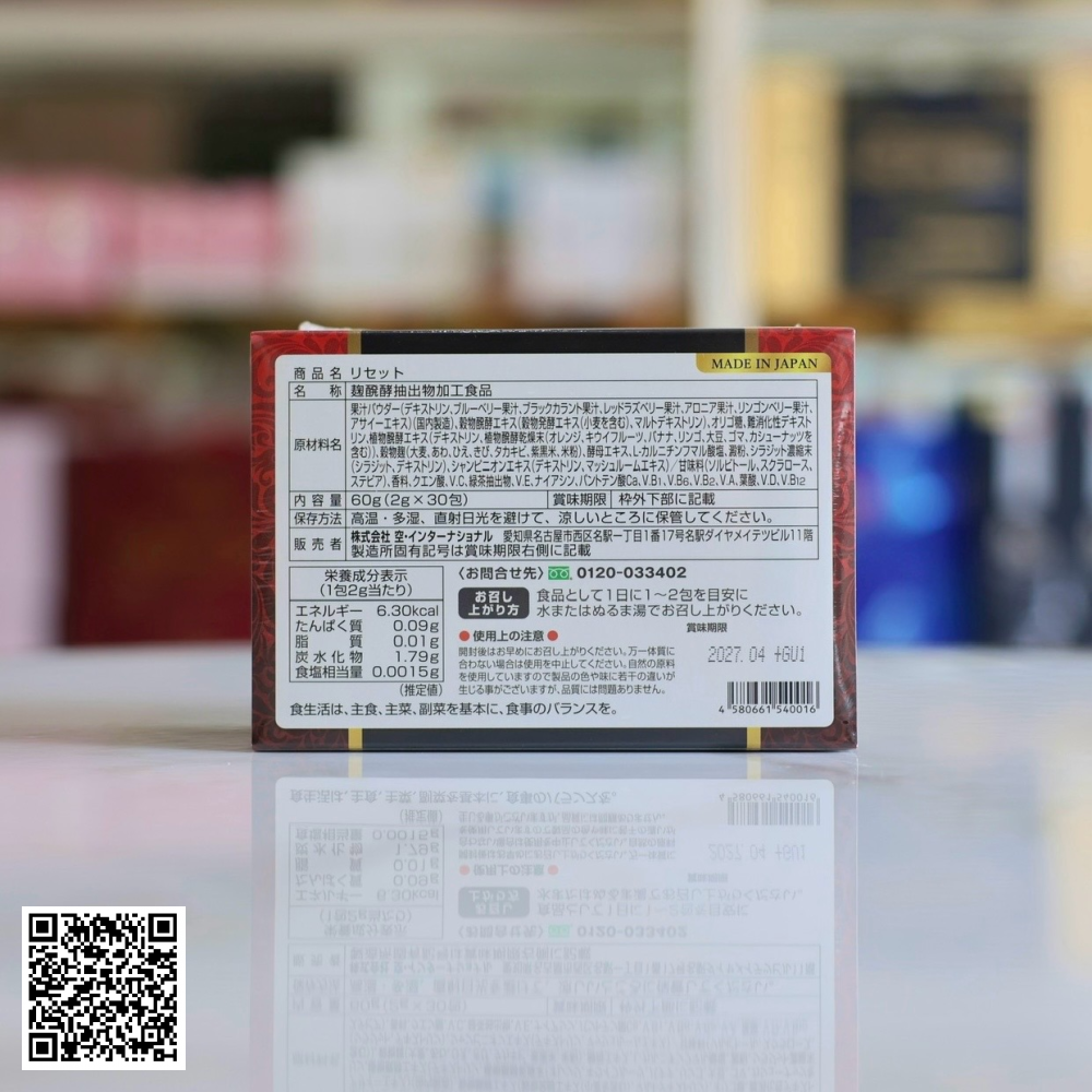 Bột Men Vi Sinh Giảm Cân Reset Body Block ReiPerfect Nhật Bản Hộp 30 gói.