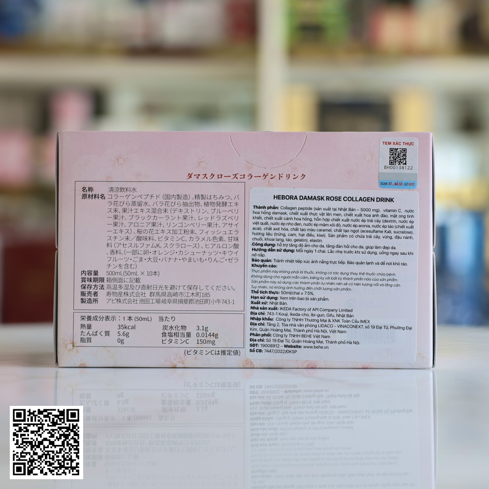 Nước Uống Hebora Damask Rose Collagen Drink Từ Nhật Bản Hộp 50ml x 10 Lọ