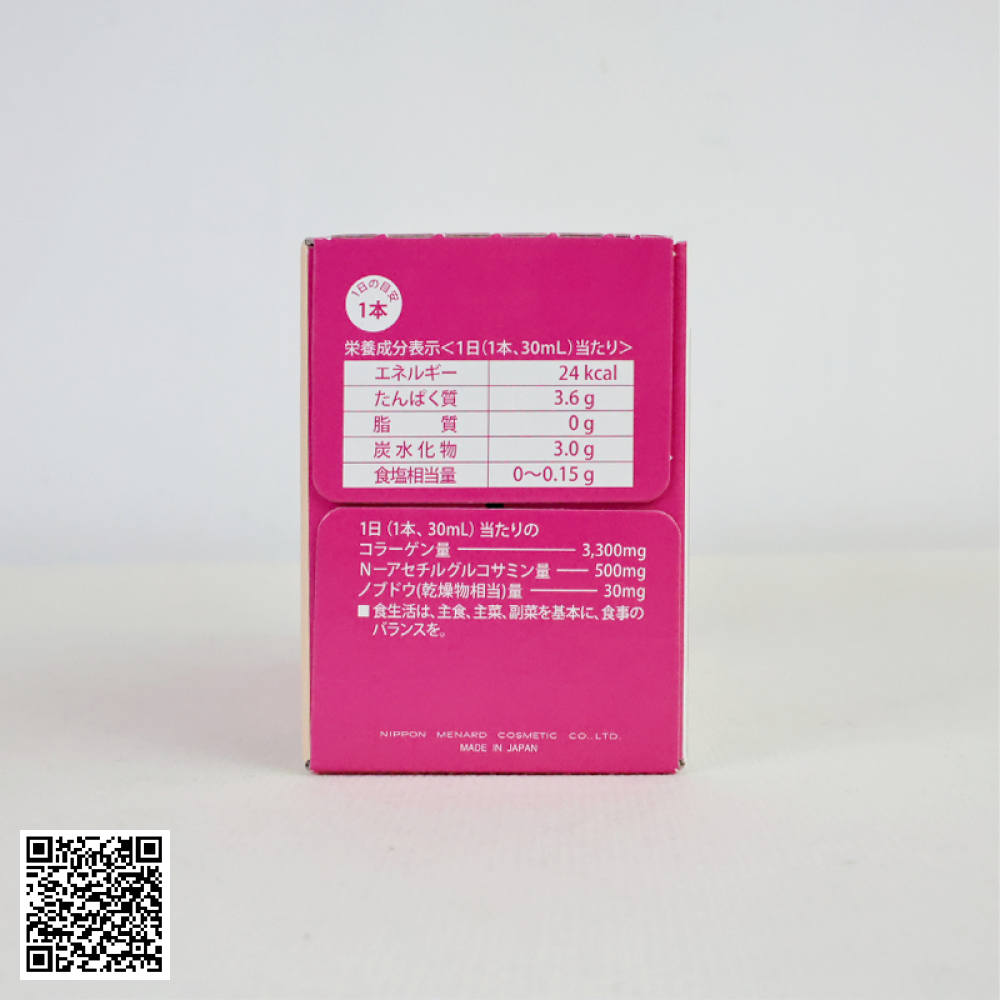 Nước Uống Menard Collagen Gold Hộp Từ Nhật Bản Hộp 10 Chai