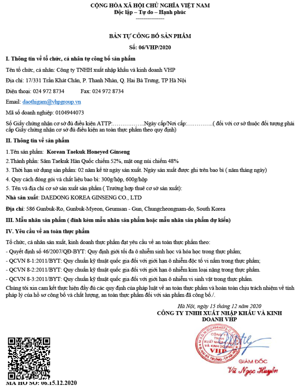 Hồng Sâm Thái Cực Tẩm Mật Ong Daedong Korean Taekuk Honeyed Ginseng Hộp Thiếc 300g