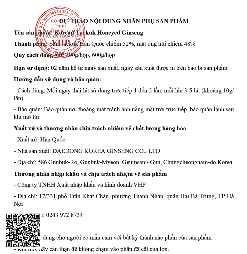 Hồng Sâm Thái Cực Tẩm Mật Ong Daedong Korean Taekuk Honeyed Ginseng Hộp Thiếc 300g