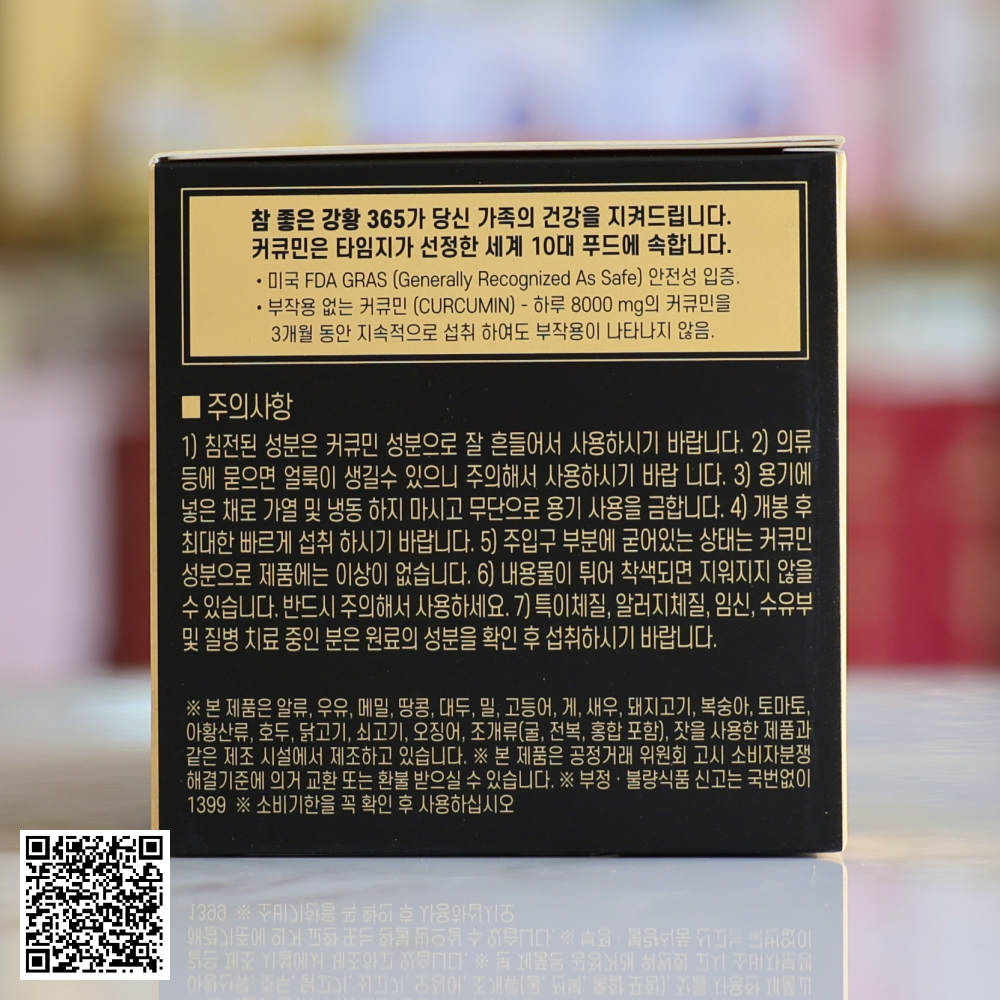 Tinh Nghệ Nano Curcumin 365 Premium Ji Chang Wook Version Từ Hàn Quốc 32 Tuýp