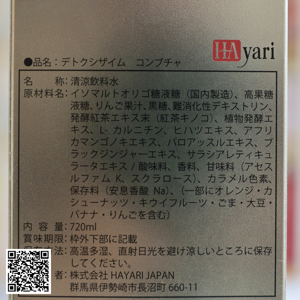 Nước Uống Detox Thải Độc Kombucha Zyme Ex Từ Nhật 720ml