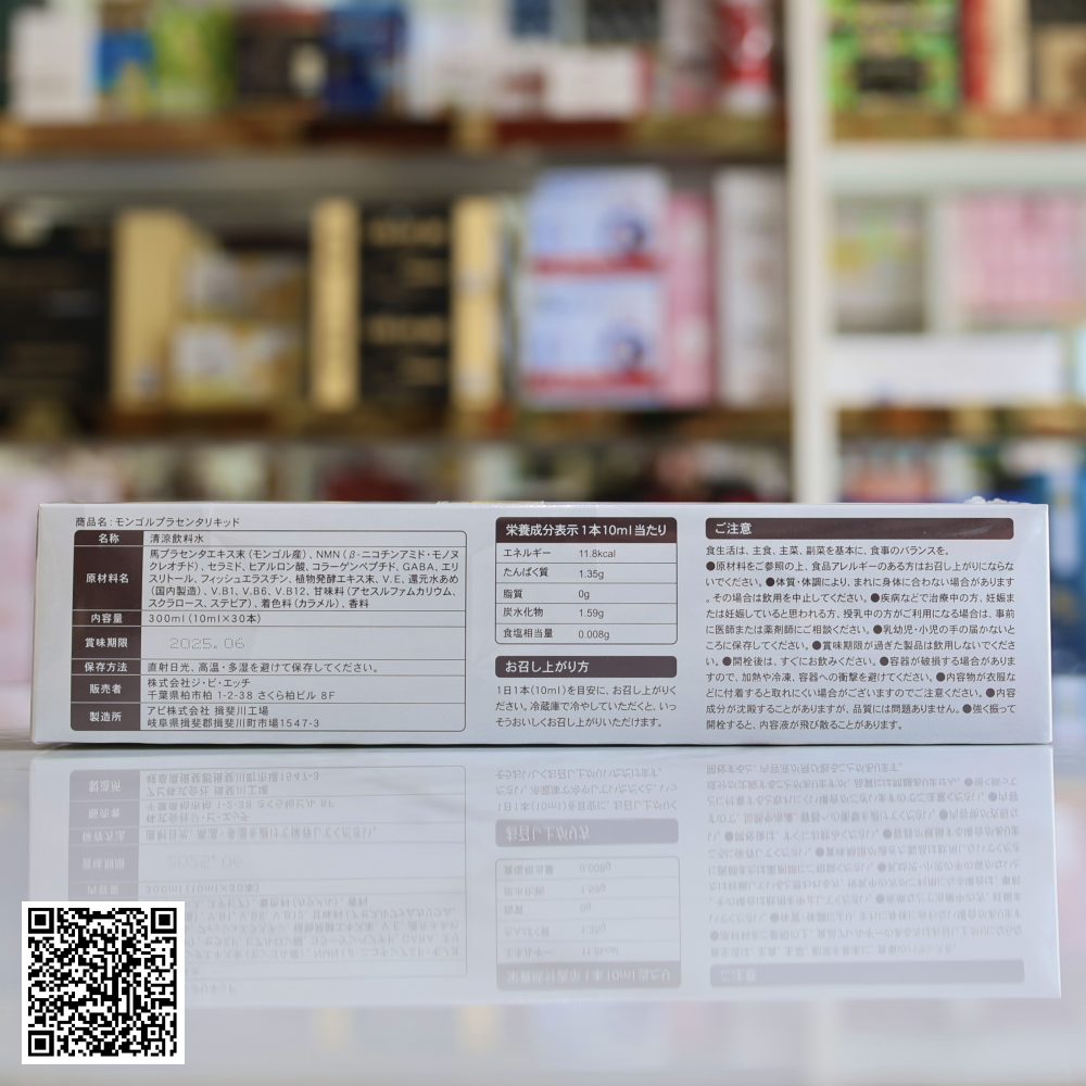 Nước Uống Nhau Thai Ngựa Mongolia Placenta Liquid Eikenbi Nhật Bản Hộp 30ống . 