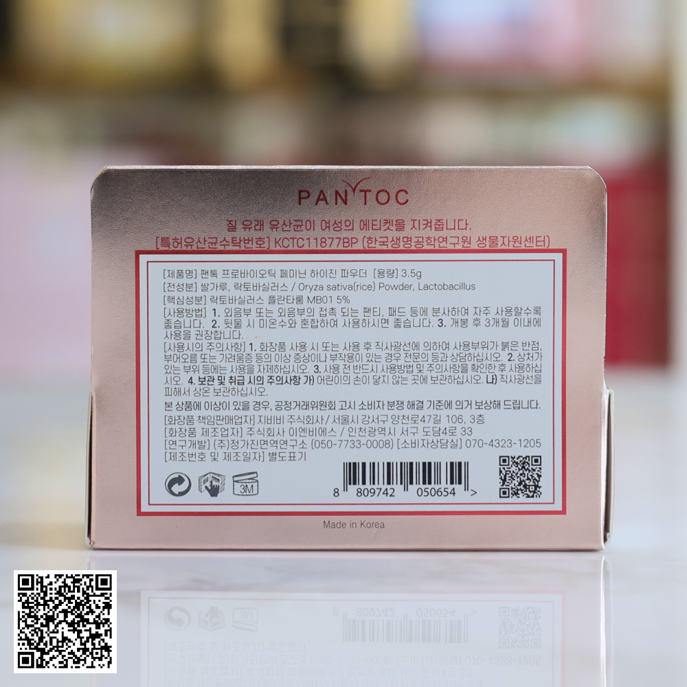 Bột Xịt Lợi Khuẩn Nano Cho Vùng Kín PANTOC Probiotic Feminine Hygiene Powder 3.5g