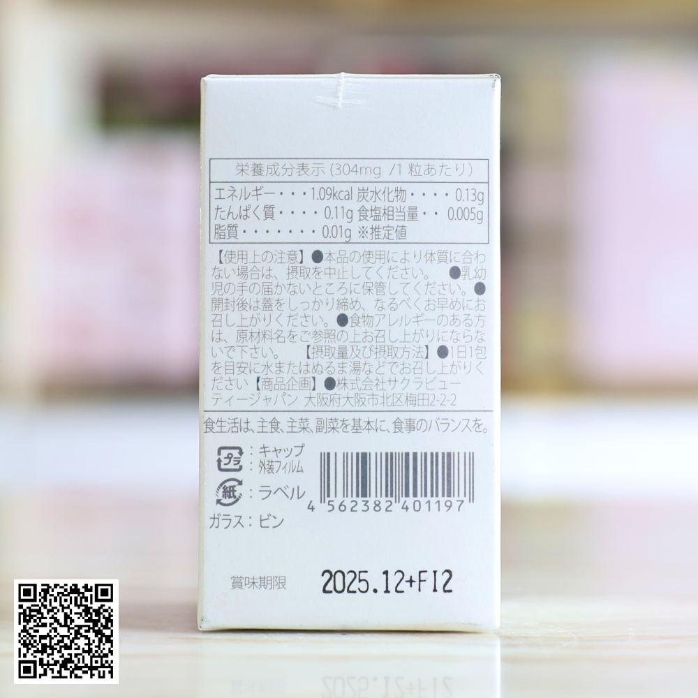 Viên Uống Bảo Vệ Sức Khoẻ Sakirei Premium NMN 9120 Từ Nhật 30 Viên