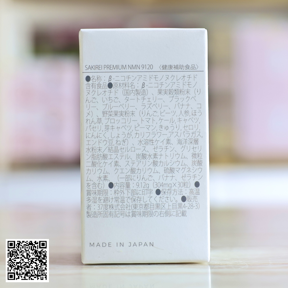 Viên Uống Bảo Vệ Sức Khoẻ Sakirei Premium NMN 9120 Từ Nhật 30 Viên