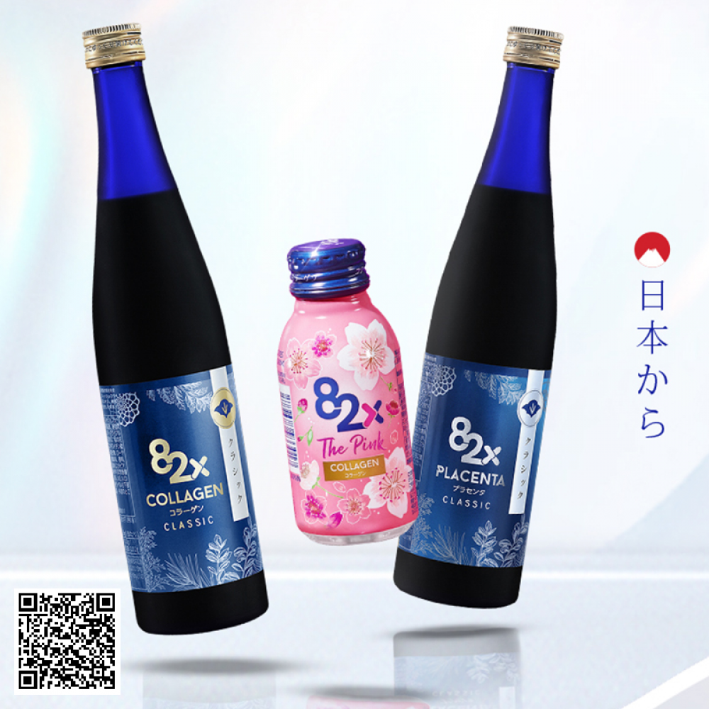 Liệu Trình 82X Làn Da Đẹp Hơn Mỗi Ngày Từ Nhật Bản