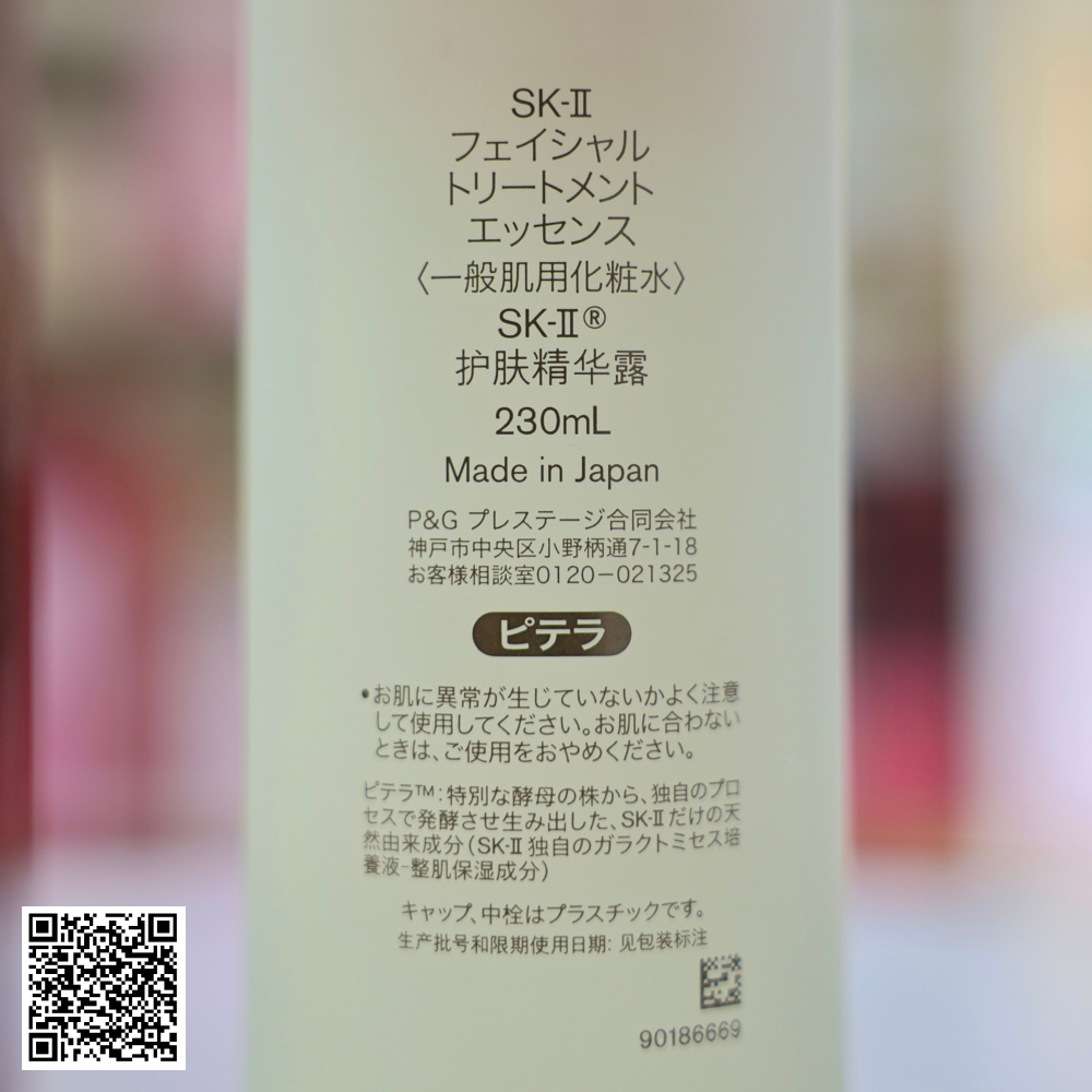 Nước thần SK-II Facial Treatment Essence Từ Nhật Bản 230ml